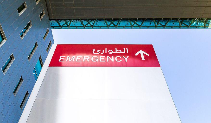 image of ccad emergency medicine institute