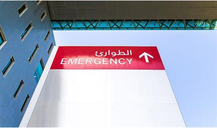 image of ccad emergency medicine institute