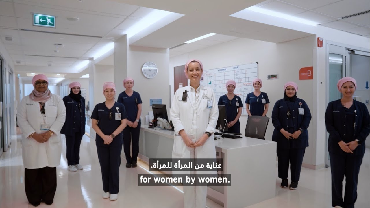 female Endoscopy team